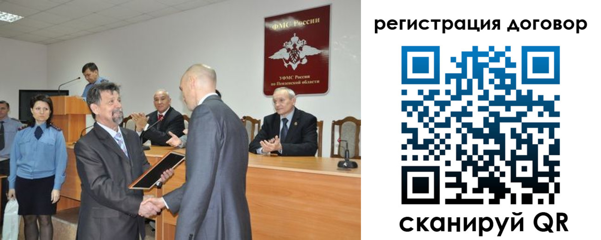 пропишу в квартире в Иркутске